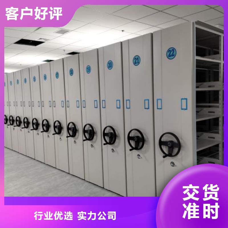 標新立異【澤信】磁帶密集柜