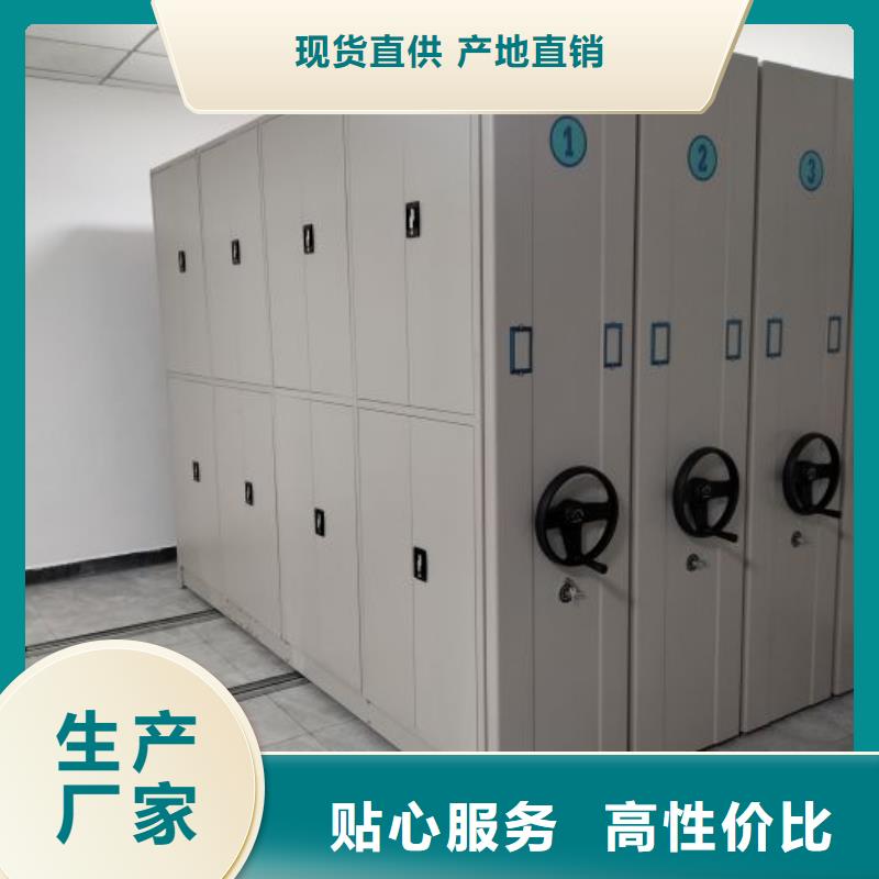 厂家发挥价值的策略与方案【泽信】手动密集架