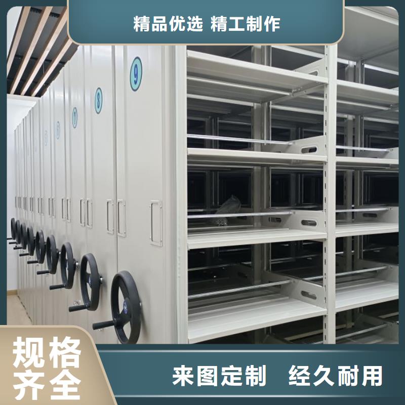 創造致遠【澤信】密集手搖移動書柜
