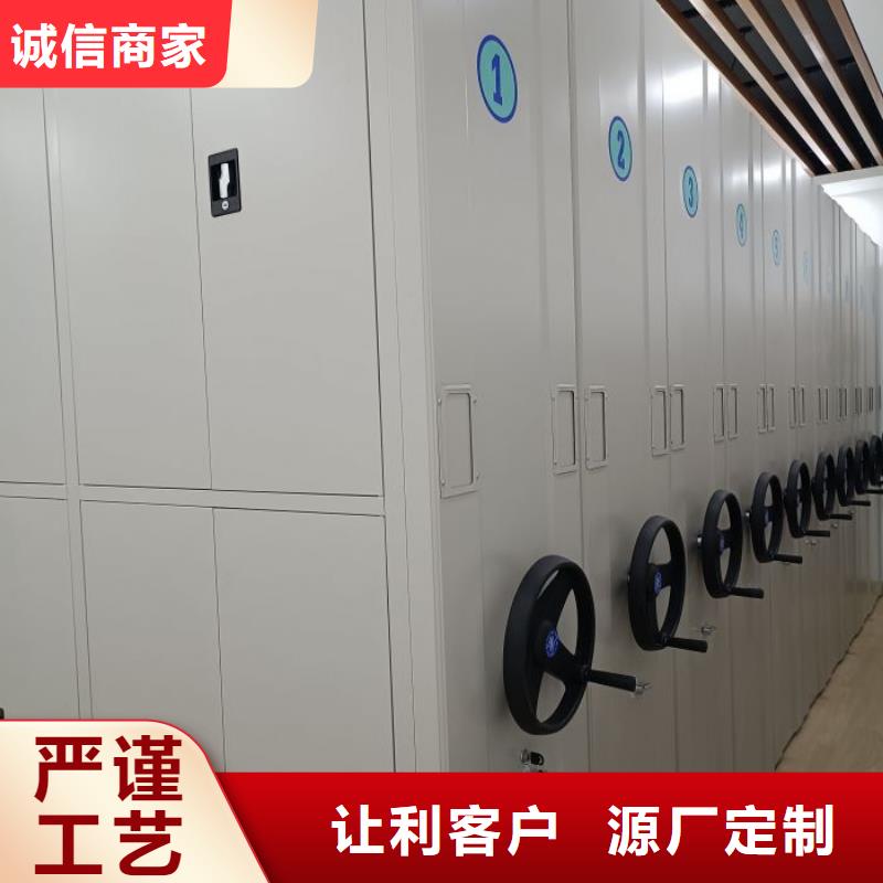 全心全意【澤信】智能病歷檔案密集架