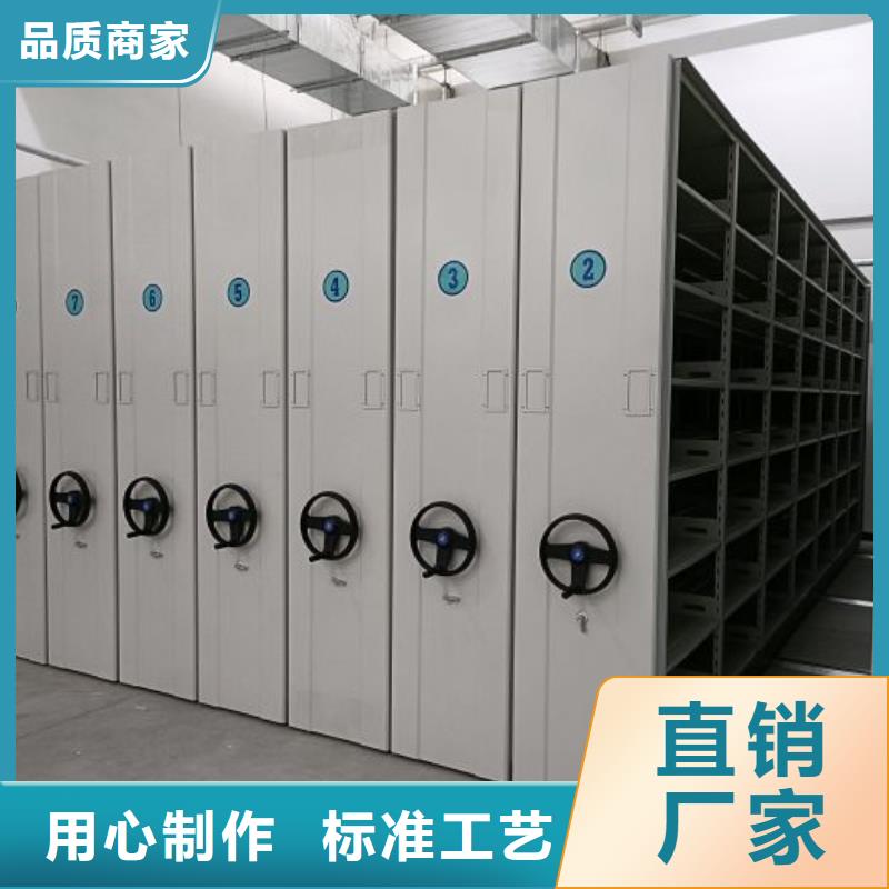 代理商【泽信】拆装档案保管密集柜