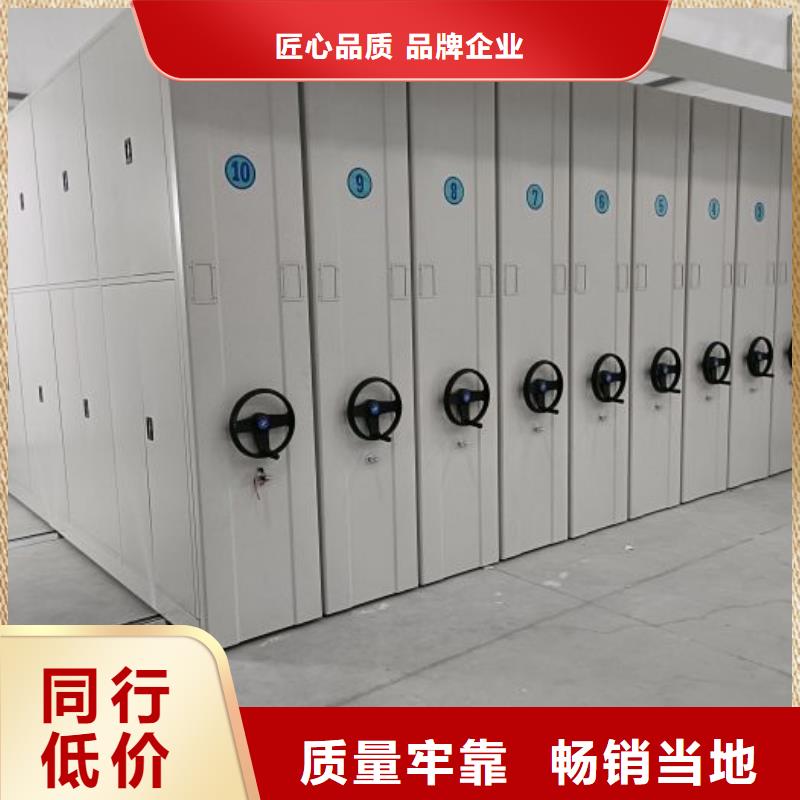 如何合理安装与操作【泽信】档案资料库密集柜