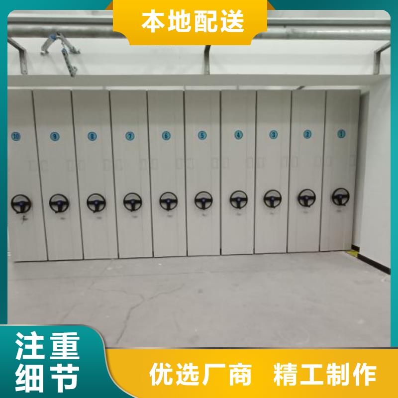 服務至上【澤信】智能電表庫密集架