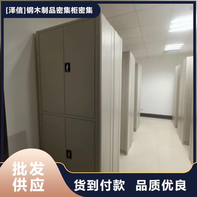 如何合理安装与操作【泽信】档案资料库密集柜
