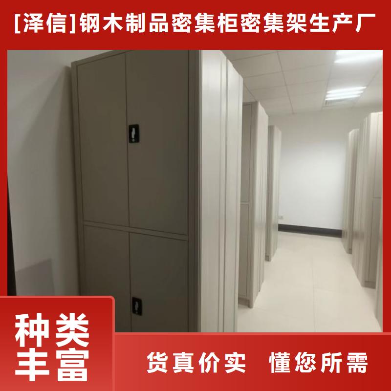 企業輝煌【澤信】會計憑證密集柜