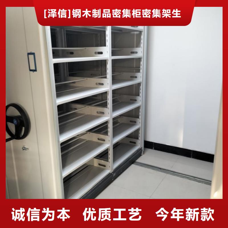 加盟商【澤信】活動密集架