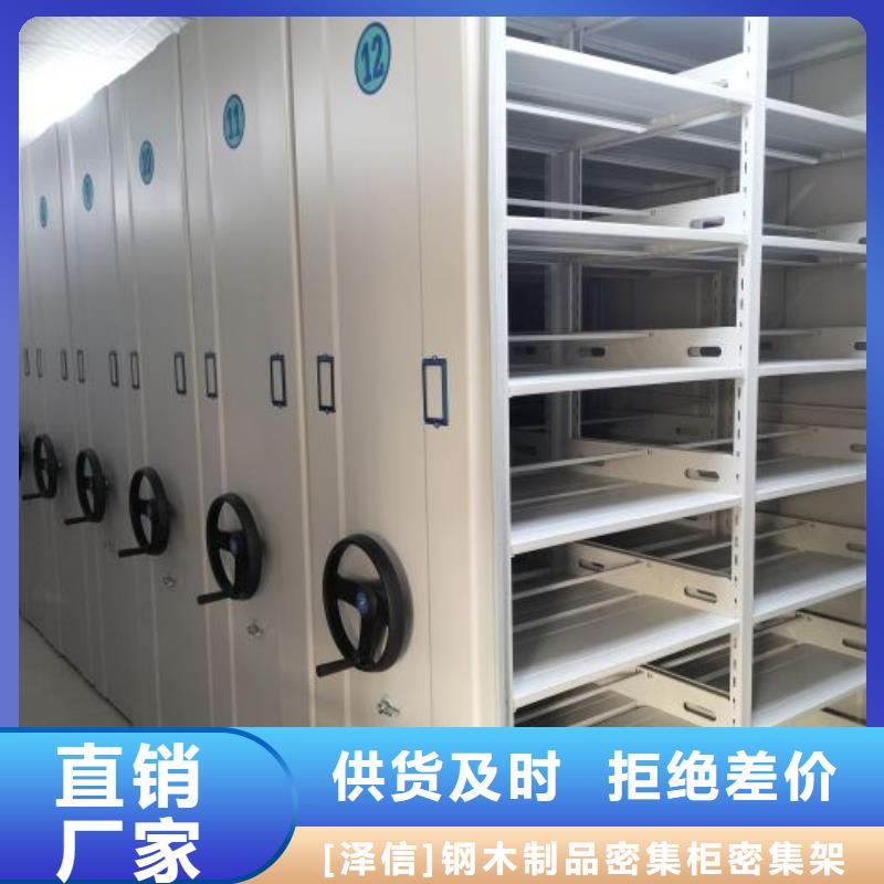 功能及特点产品的选用原则有哪些【泽信】手动凭证密集架