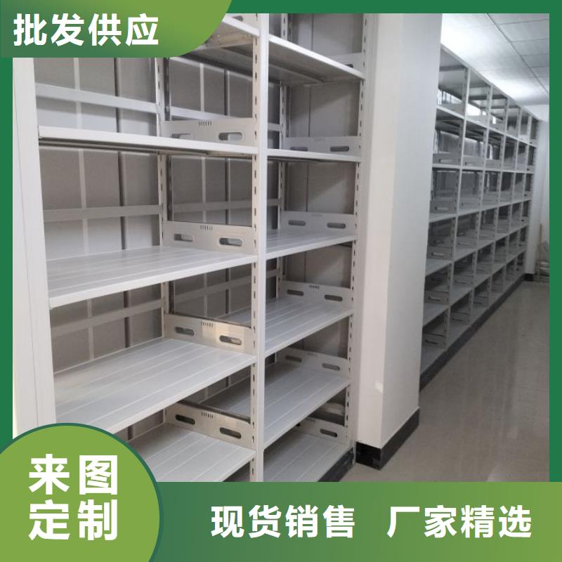 敬請來電【澤信】綜合檔案室密集柜