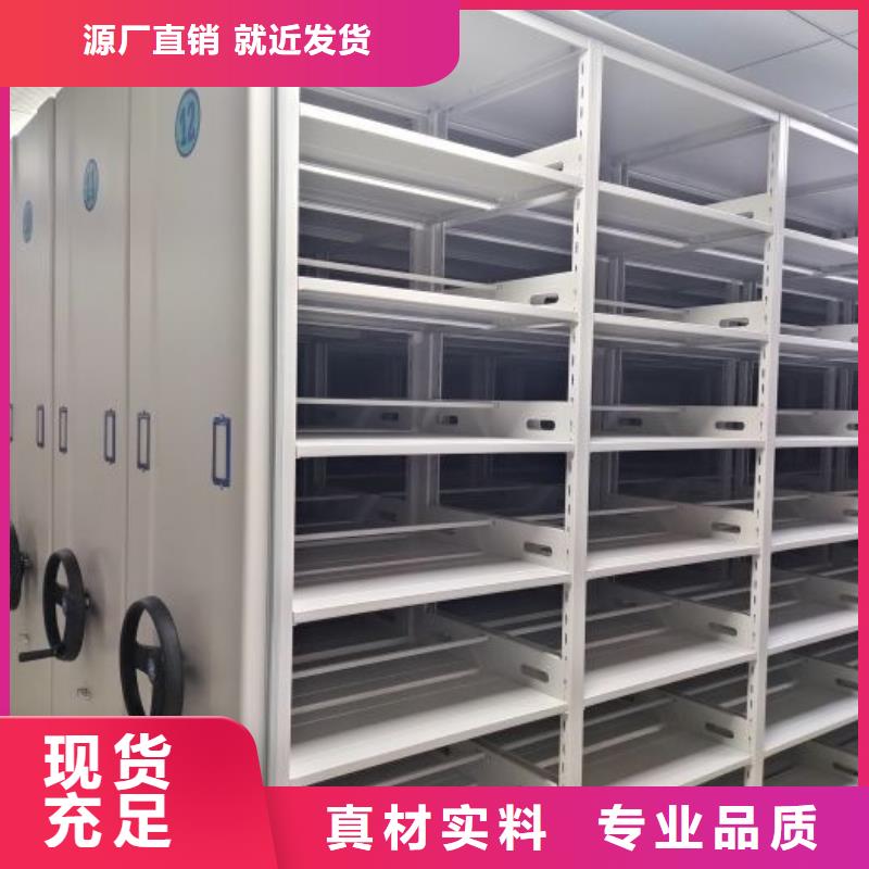 追求至善【澤信】檔案資料庫密集架