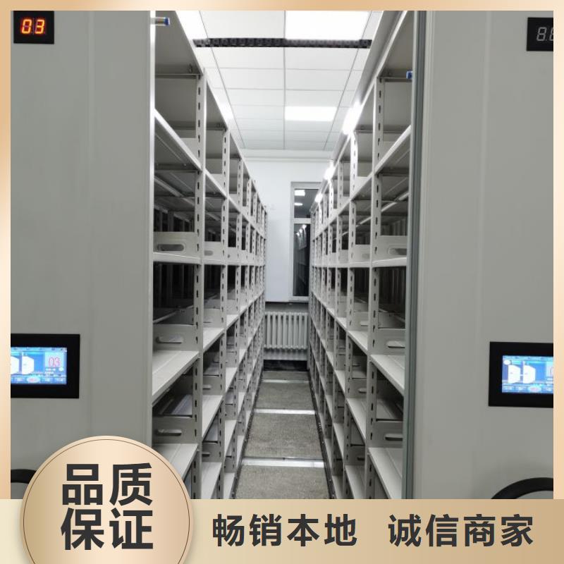 真诚相待【泽信】磁带密集架
