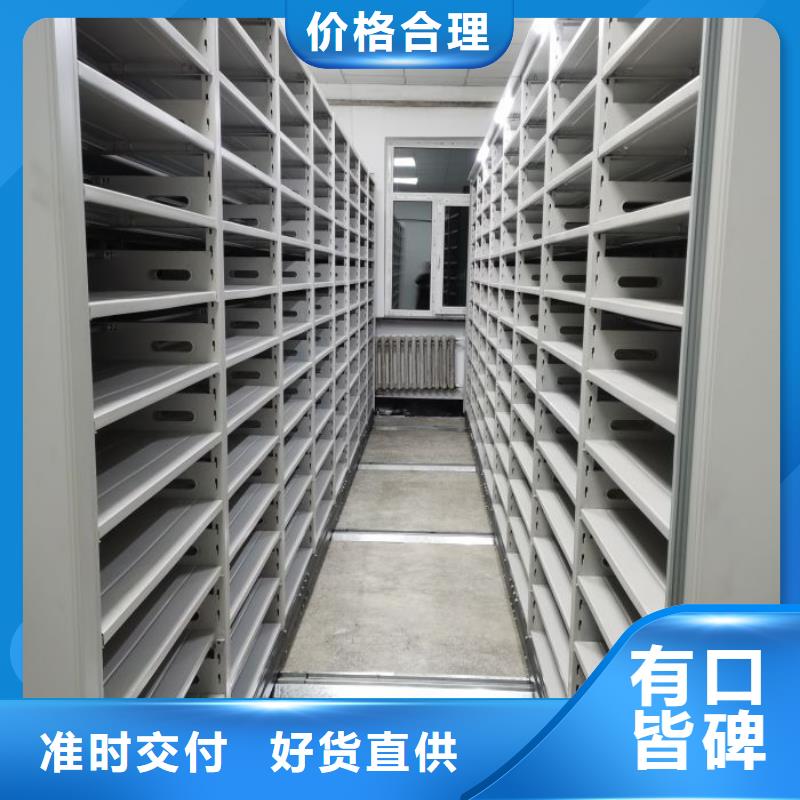 產品問題的解決方案【澤信】文昌市密集資料鐵皮柜