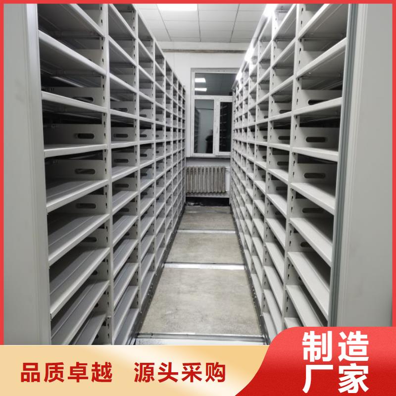 加盟商【澤信】密集柜