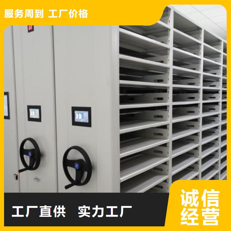 采購信息【澤信】密集架檔案密集柜