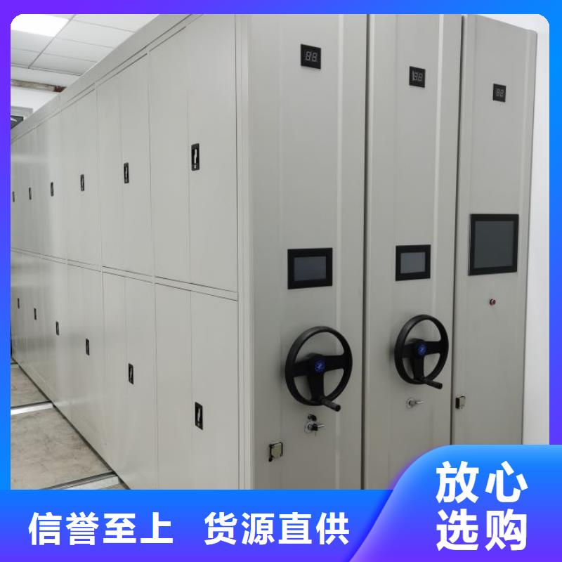 信譽為本【澤信】導軌式檔案柜