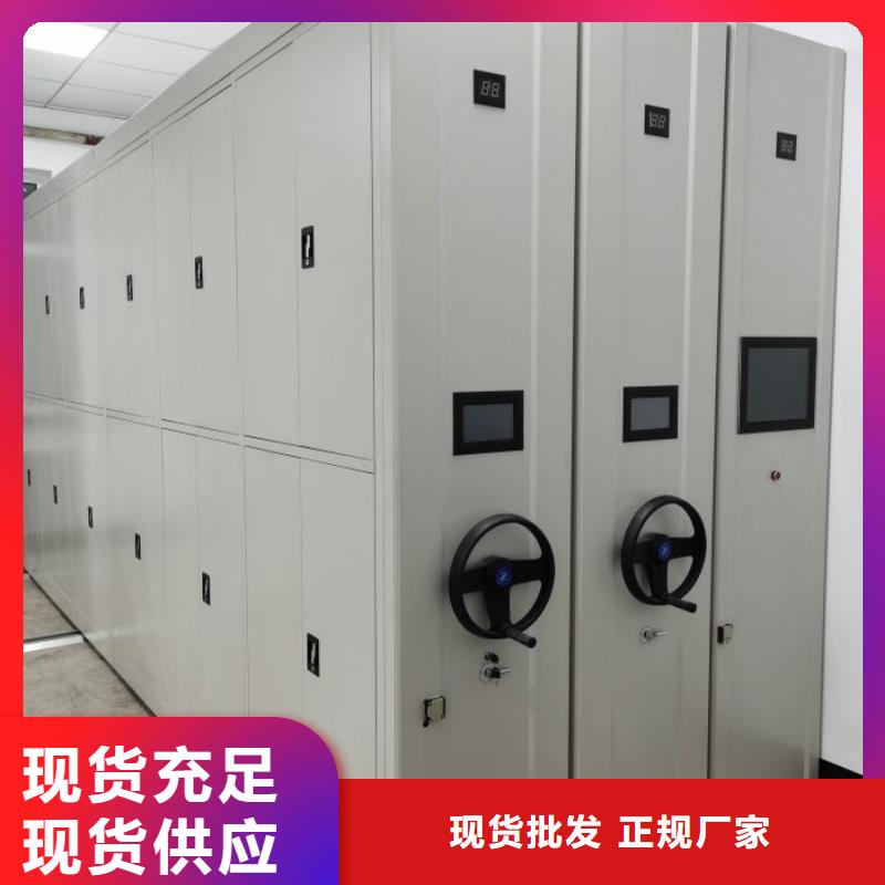 主要功能与优势【泽信】电动密集柜