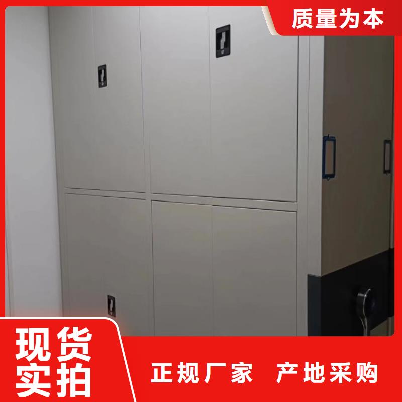 常见故障及处理方法【泽信】档案资料库密集柜