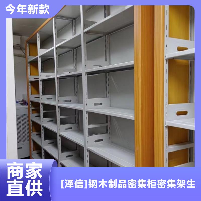 性价高的【泽信】手动密集卷柜