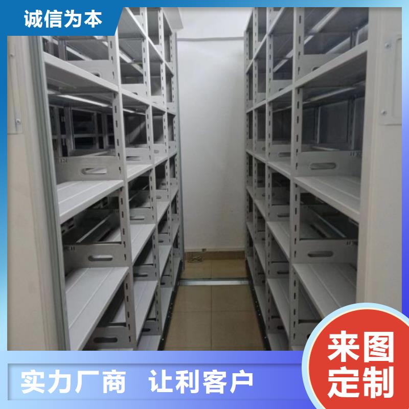 常见故障及处理方法【泽信】资料室密集柜