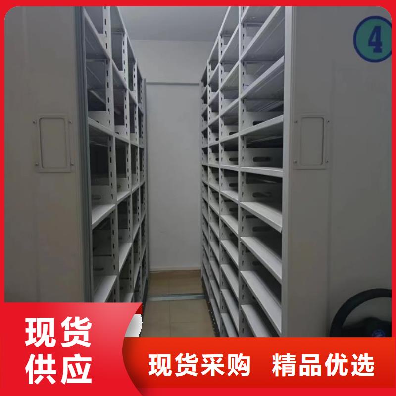 共享双赢【泽信】五指山市资料室密集柜