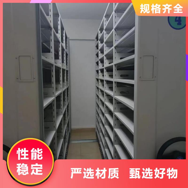 敬請光臨【澤信】手搖移動檔案架