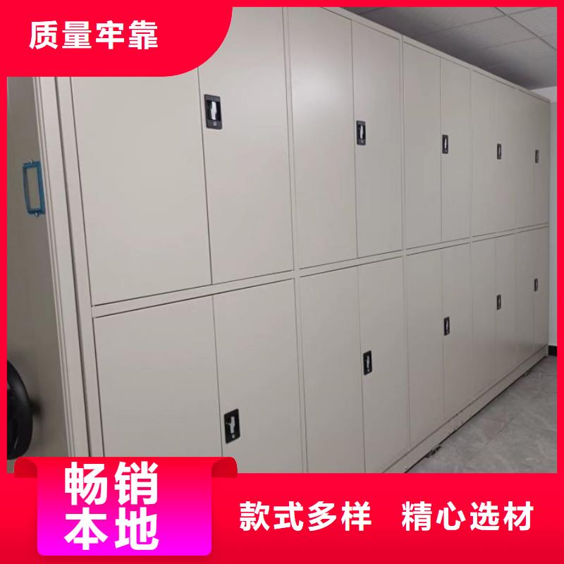 产品的优势所在【泽信】密集手动型档案柜