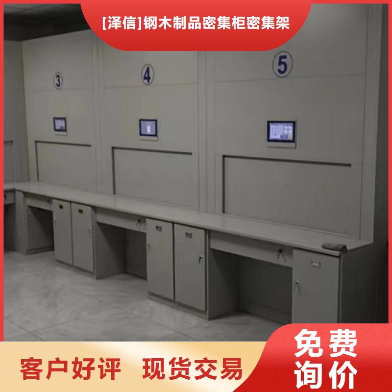 秉承誠信【澤信】電子保密柜