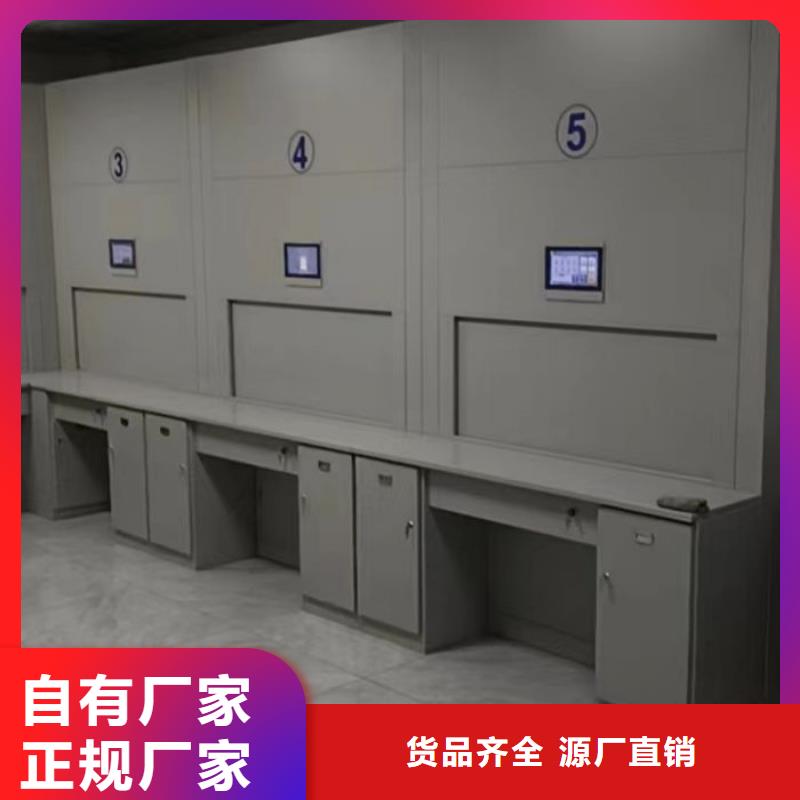 常见故障及处理方法【泽信】档案资料库密集柜