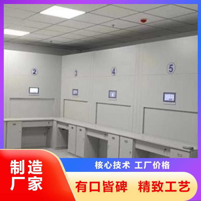 服務至上【澤信】智能電表庫密集架