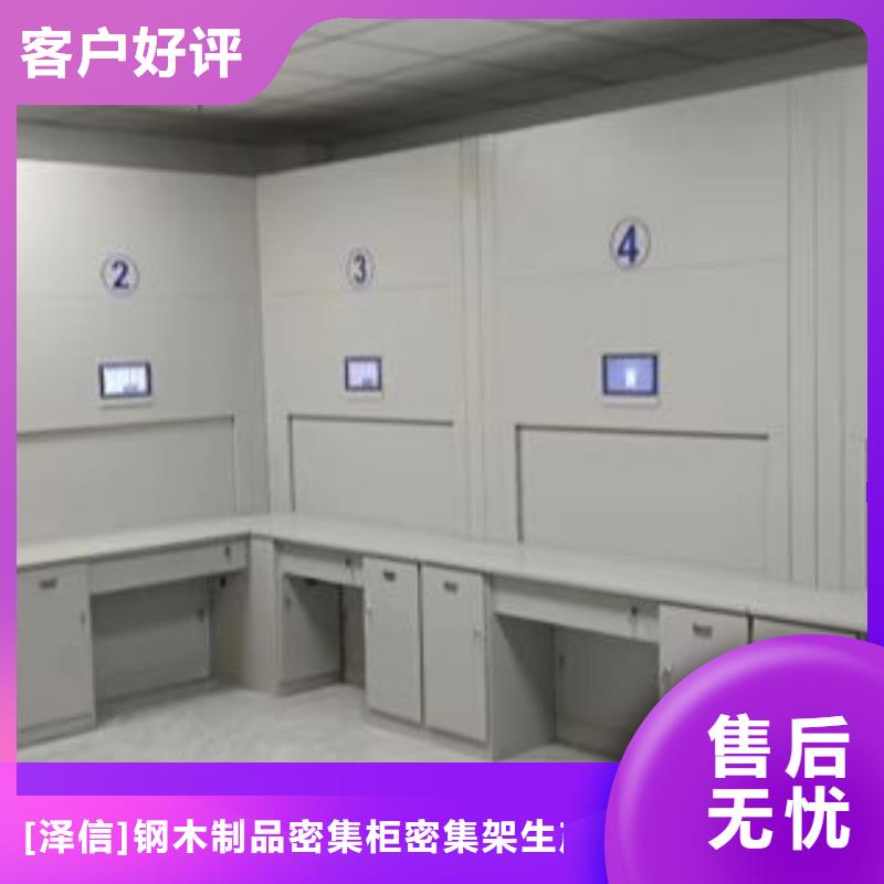 服務至上【澤信】智能電表庫密集架