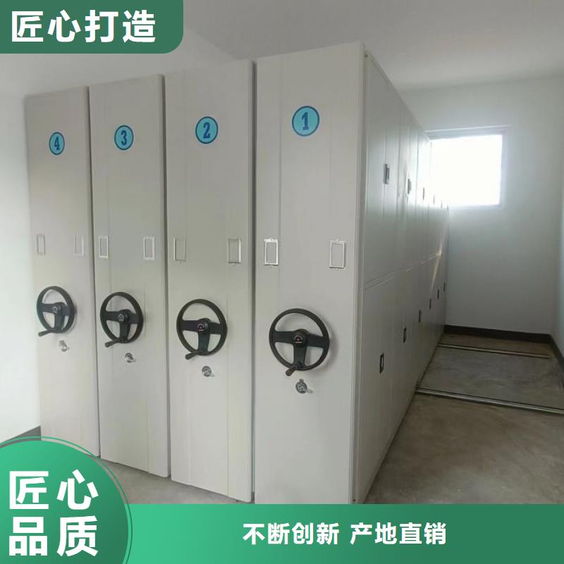 产品特性和使用方法【泽信】智能电动密集书架