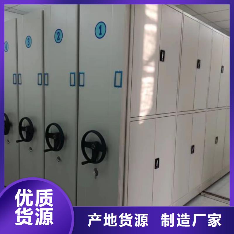 創造致遠【澤信】鋼制密集柜