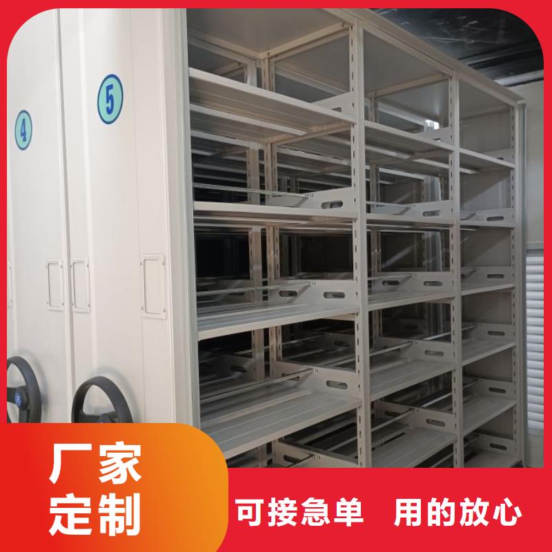 售后完善【澤信】機械手動密集柜