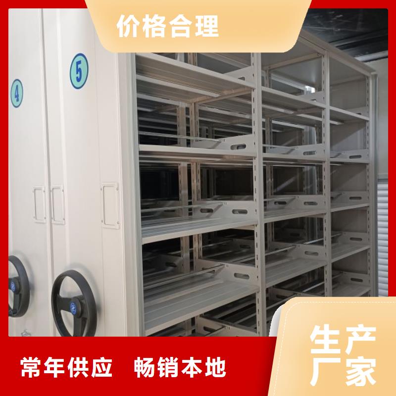 市场报价【泽信】智能病历档案密集架