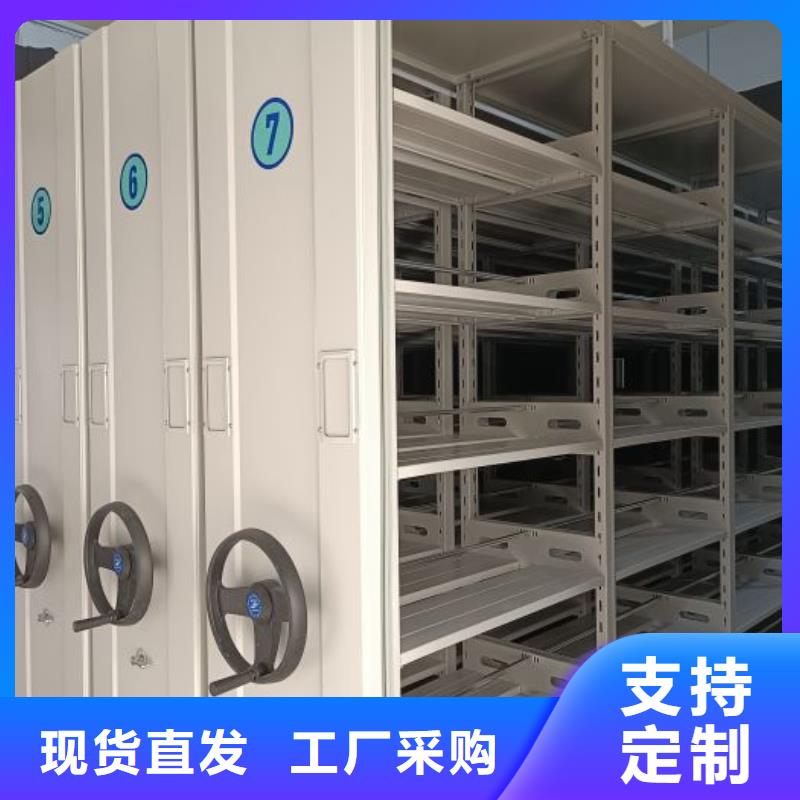 產品的區分鑒別方法【澤信】密集架
