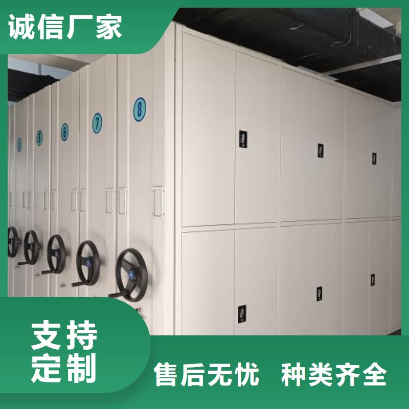 真诚相待【泽信】磁带密集架
