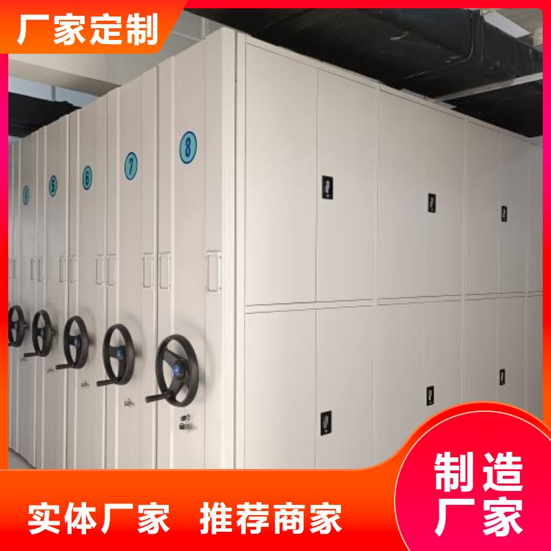 加盟商【澤信】密集柜