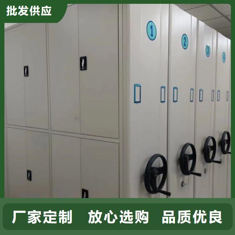 真誠相待【澤信】移動密集型文件柜