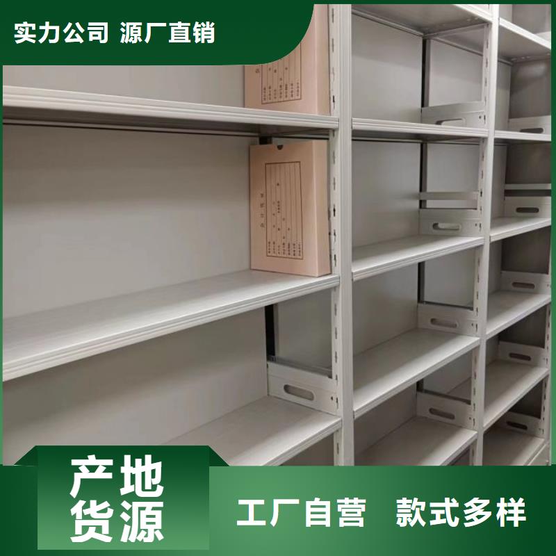 標新立異【澤信】磁帶密集柜