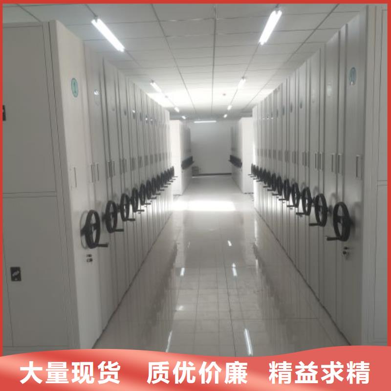 产品的优势所在【泽信】密集手动型档案柜