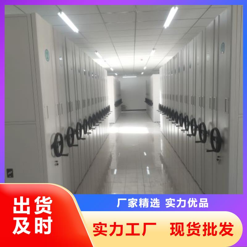安裝操作注意事項【澤信】檔案室資料密集架