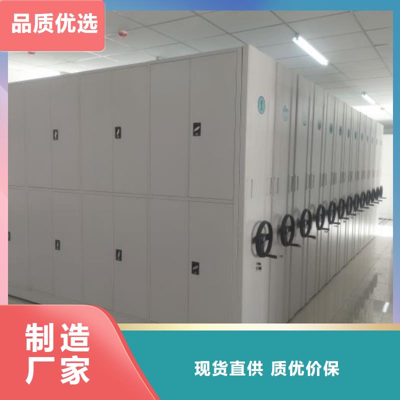 免費咨詢【澤信】圖書密集架