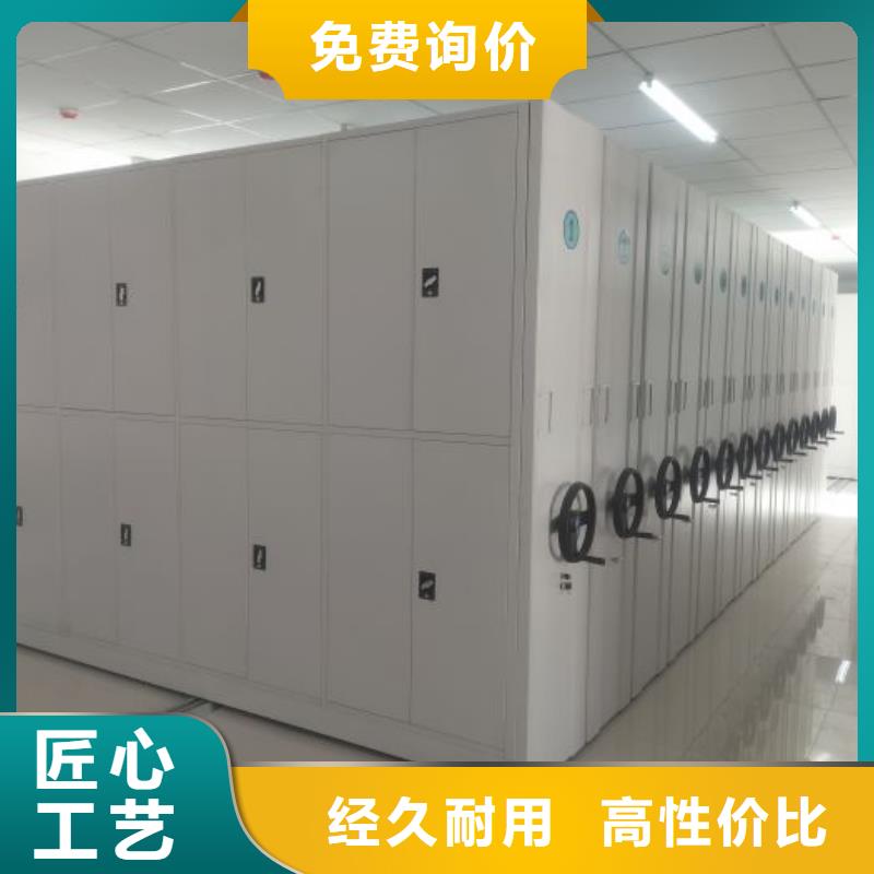 真诚相待【泽信】磁带密集架