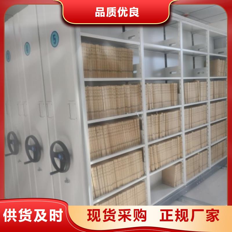 主要功能與優(yōu)勢【澤信】電動密集柜