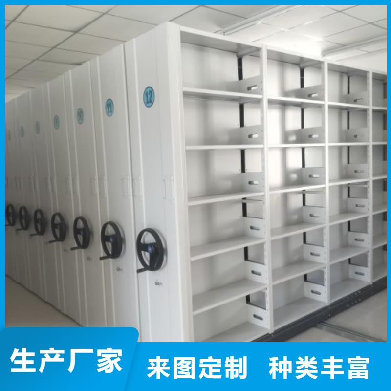 厂家发挥价值的策略与方案【泽信】直列式档案密集架