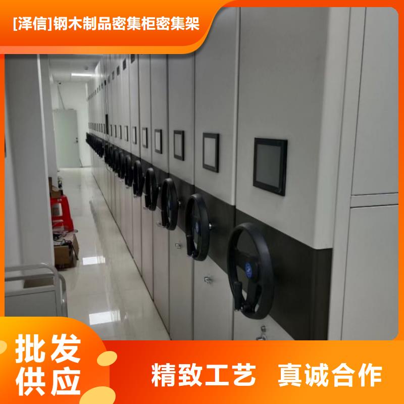咨詢電話多少【澤信】臘塊密集柜