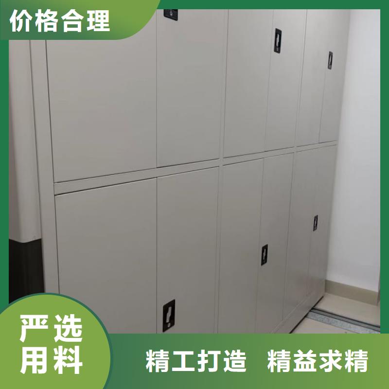 加盟商【澤信】活動密集架