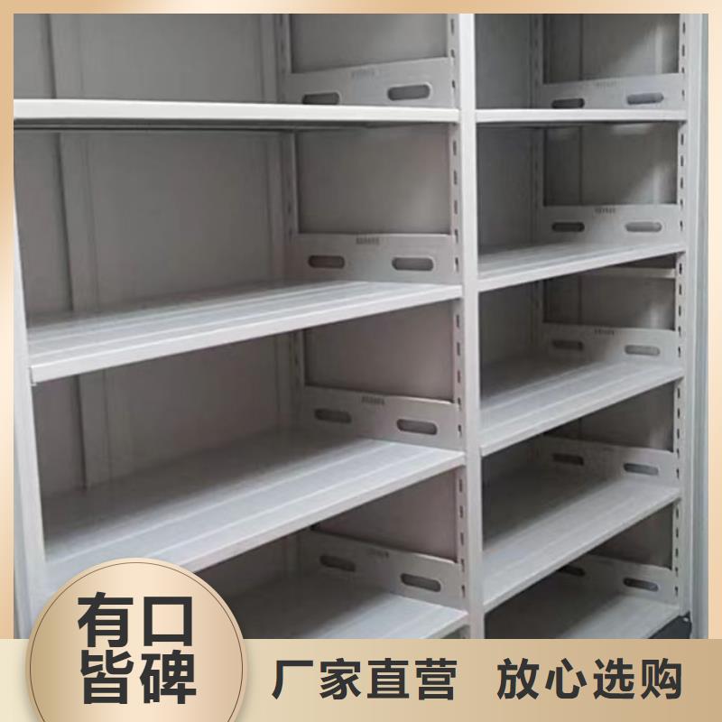 產品的區分鑒別方法【澤信】密集架