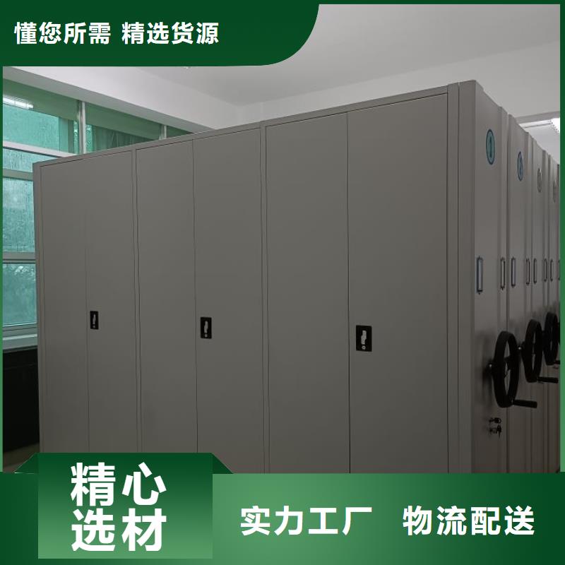 創(chuàng)造致遠【澤信】鋼制密集柜