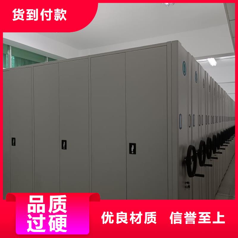 安裝操作注意事項【澤信】檔案室資料密集架