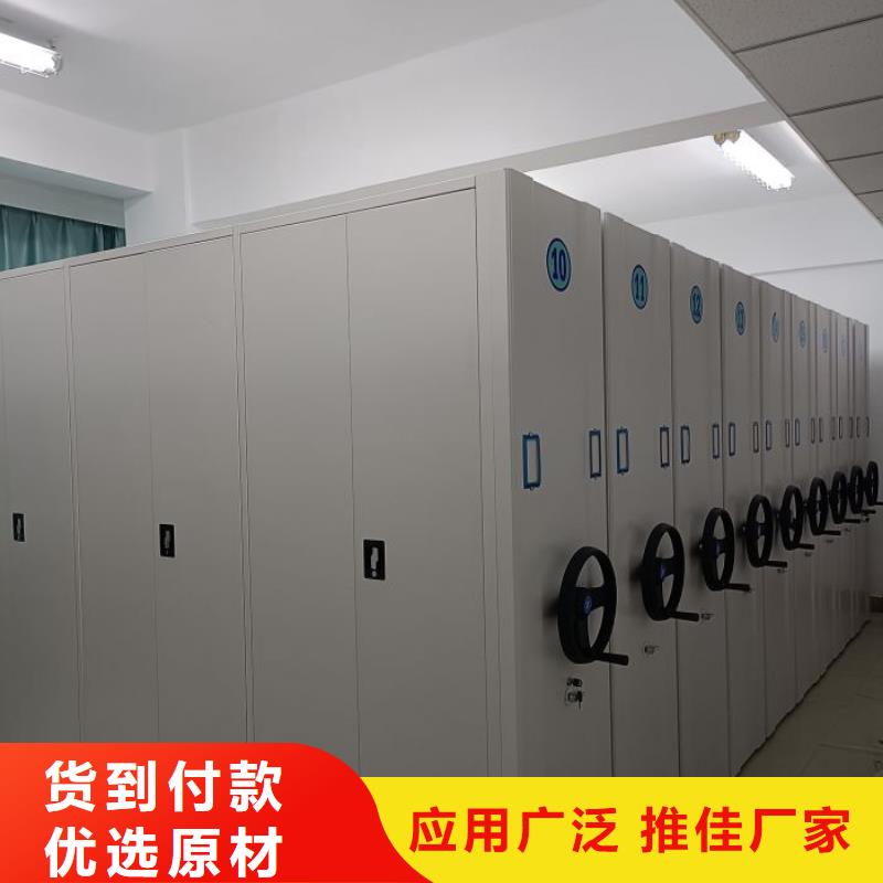 創造致遠【澤信】密集手搖移動書柜